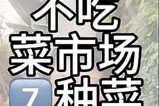 新利18体育官方手机截图0